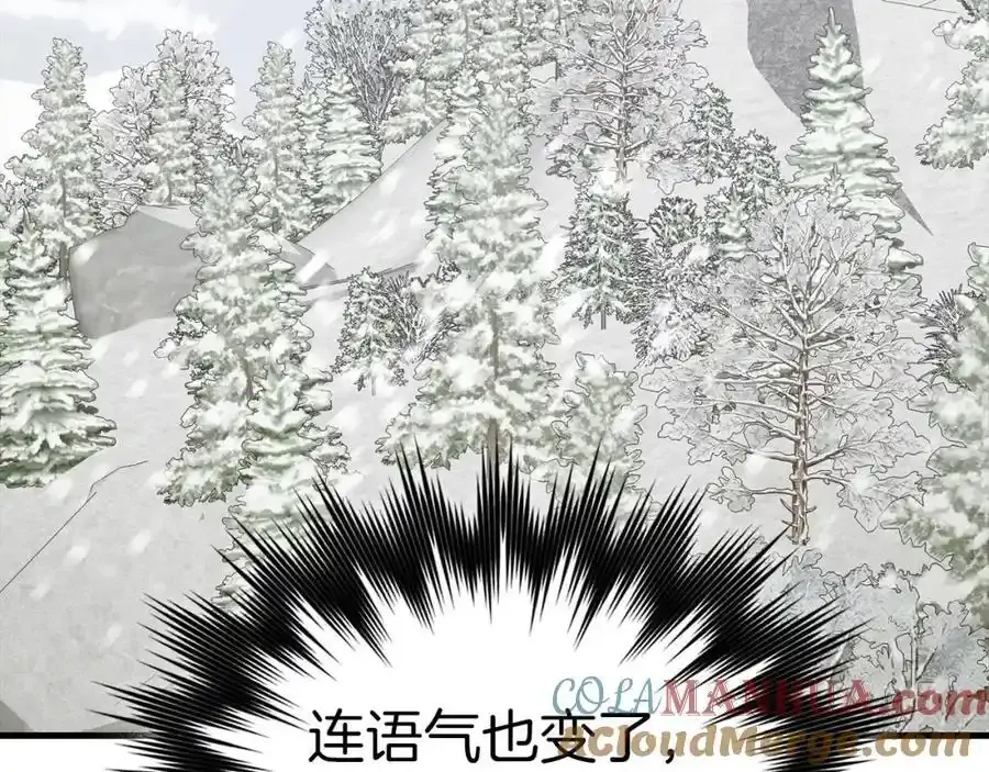 第73话 制作治疗剂 第161页