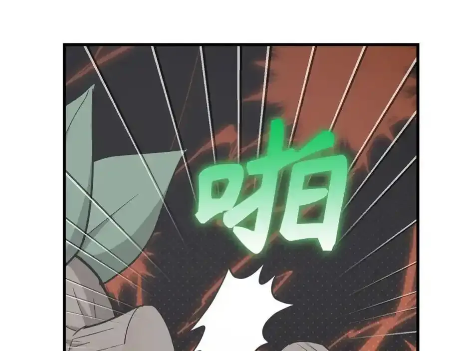 第73话 制作治疗剂 第163页