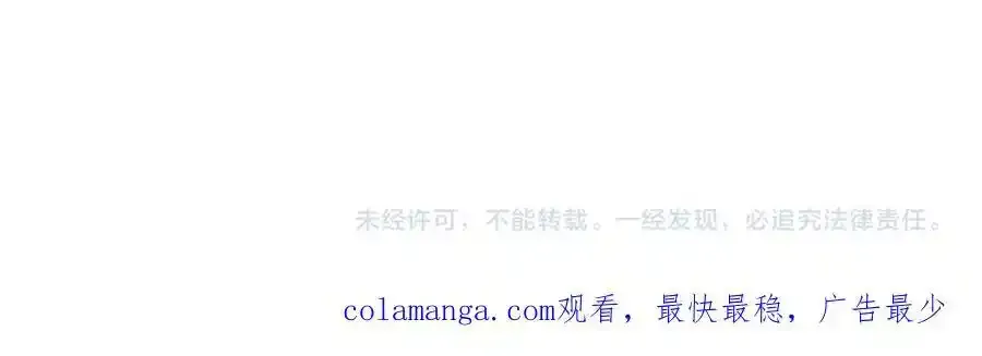 第73话 制作治疗剂 第172页