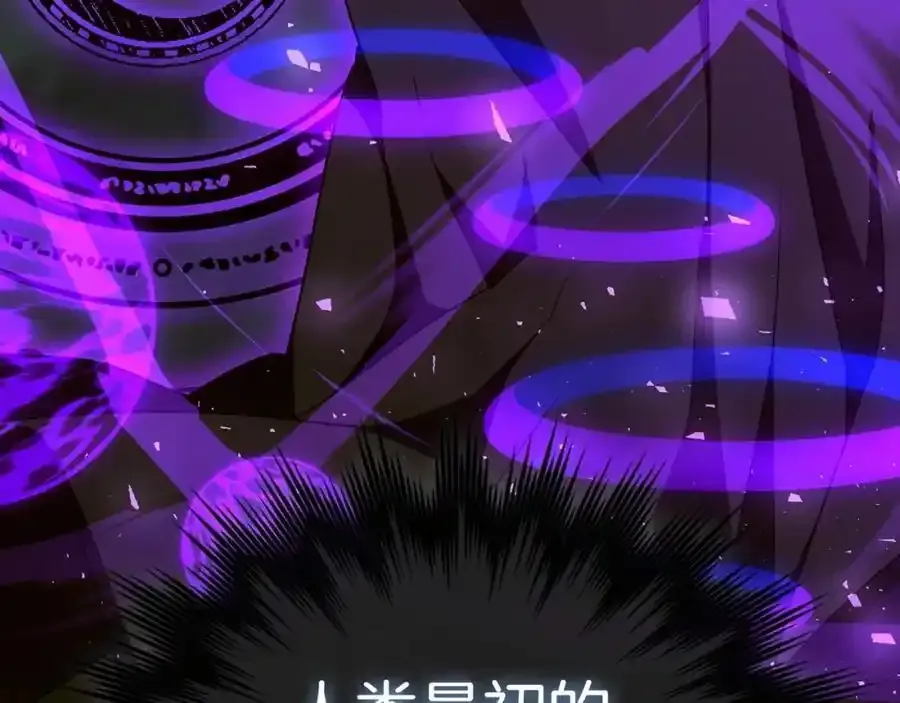 第67话 你就是我的剑 第22页