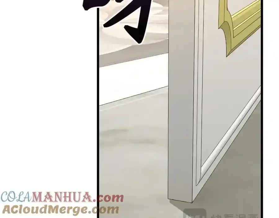 第67话 你就是我的剑 第69页