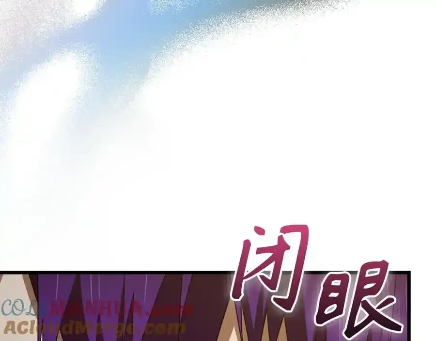 第67话 你就是我的剑 第81页