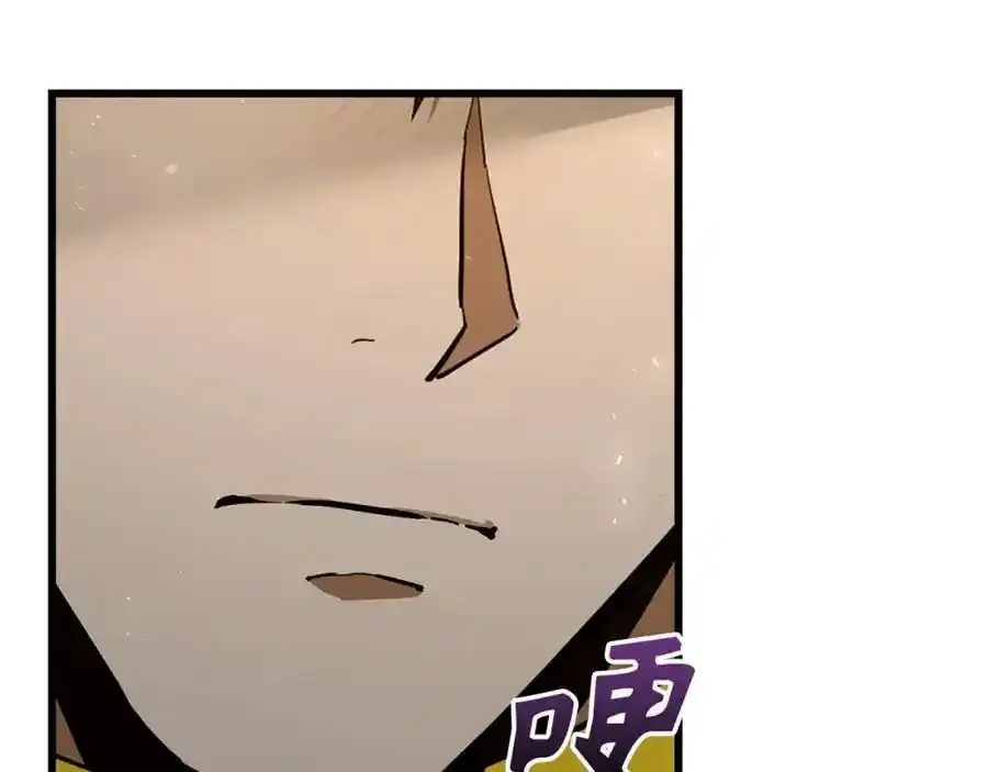 第67话 你就是我的剑 第115页