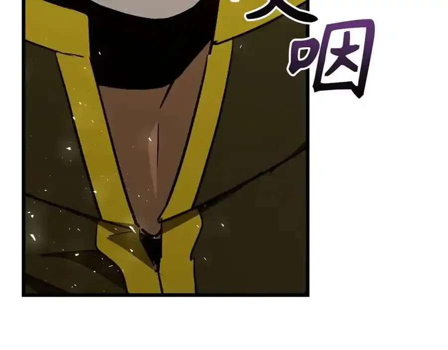 第67话 你就是我的剑 第116页