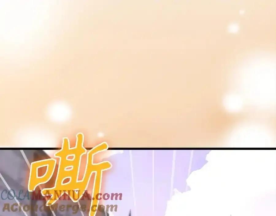 第67话 你就是我的剑 第137页