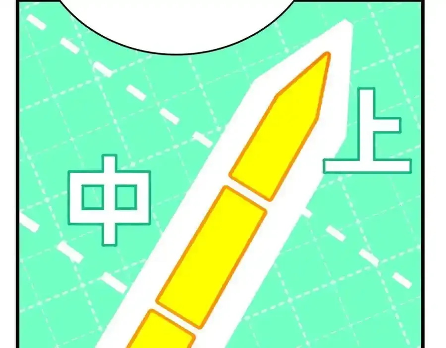 第67话 你就是我的剑 第151页
