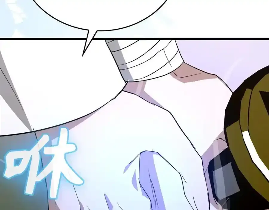 第67话 你就是我的剑 第155页