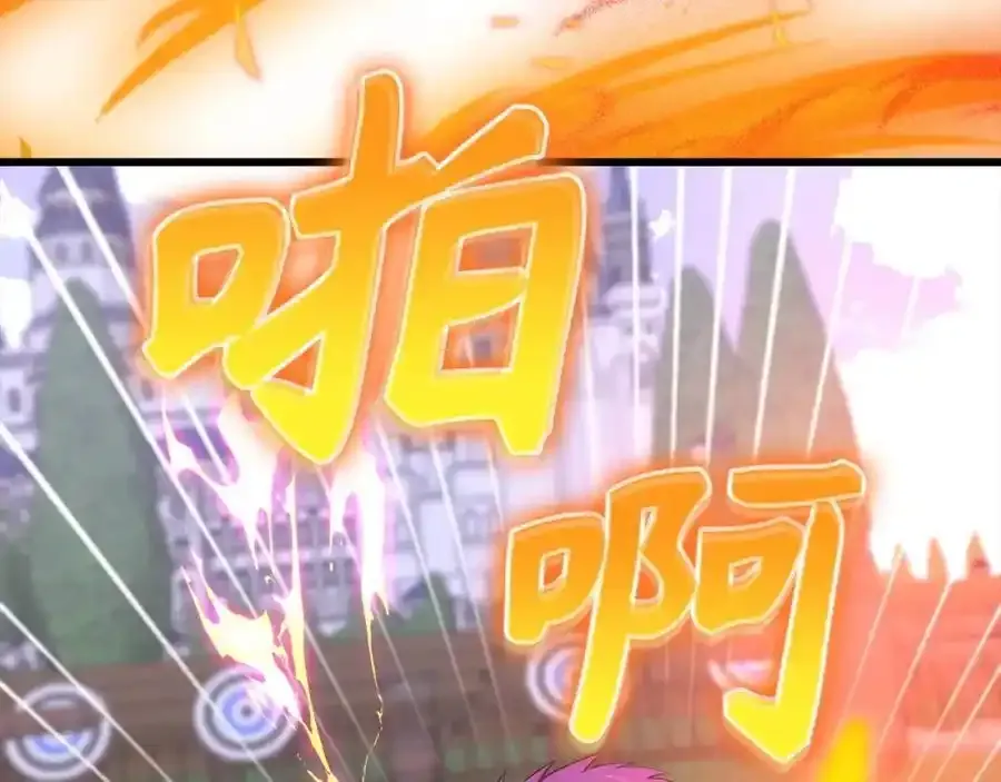 第67话 你就是我的剑 第159页