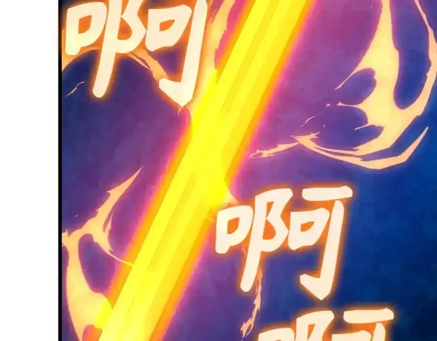 第67话 你就是我的剑 第166页