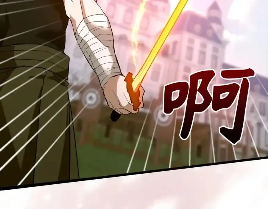 第67话 你就是我的剑 第175页
