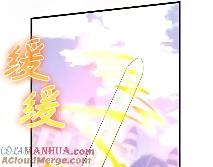 第67话 你就是我的剑 第177页