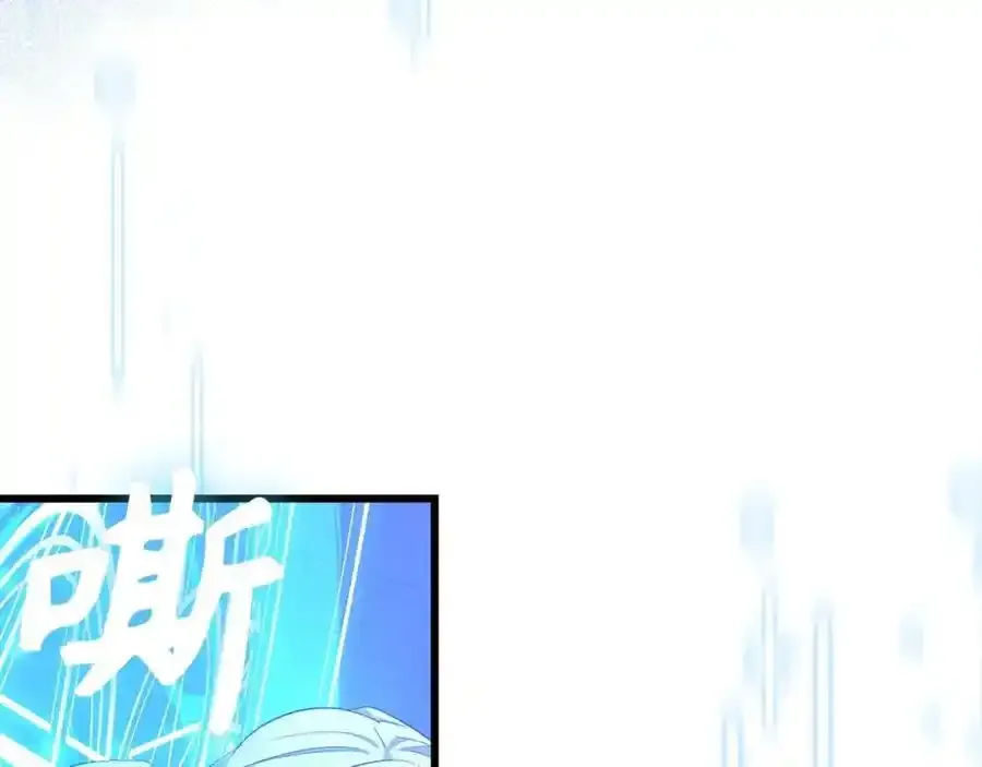 第67话 你就是我的剑 第206页