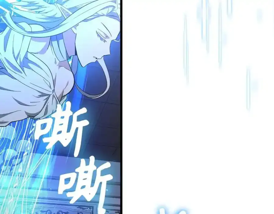 第67话 你就是我的剑 第207页