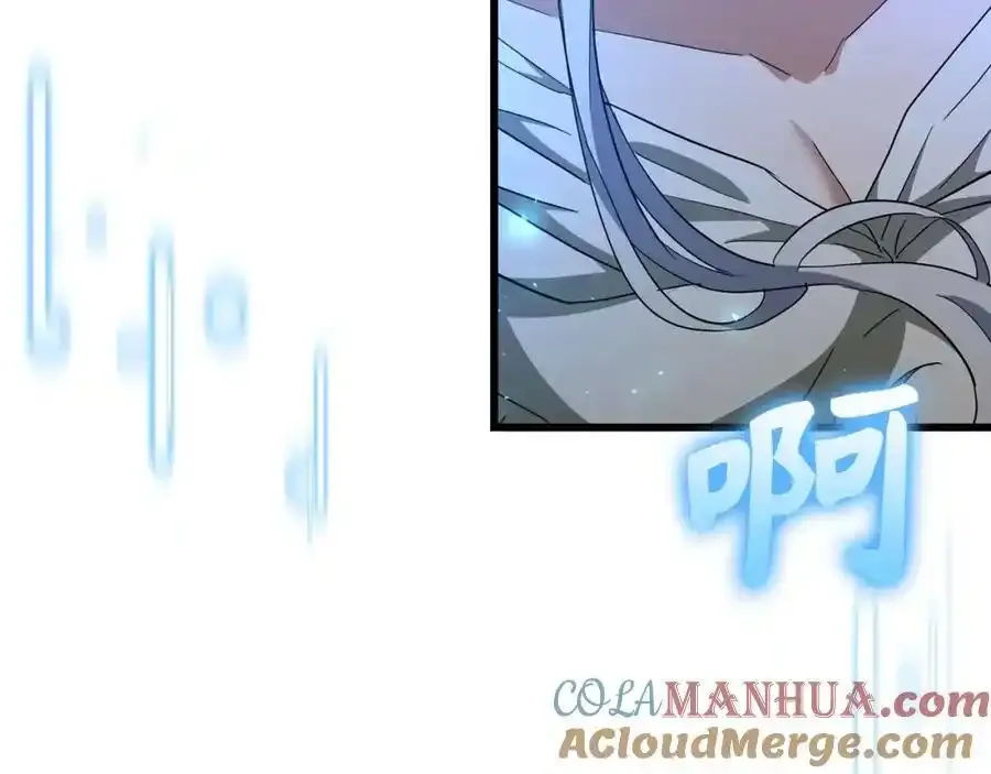 第67话 你就是我的剑 第209页