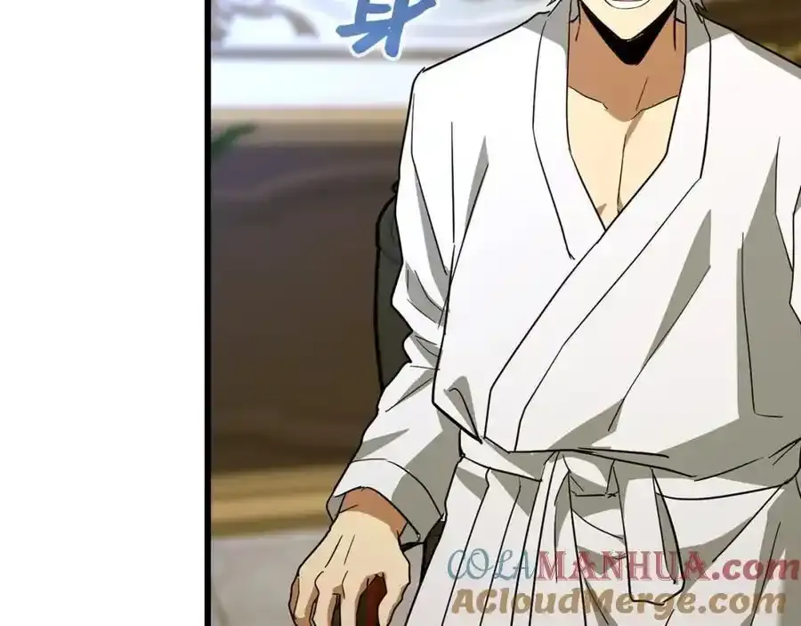 第67话 你就是我的剑 第213页