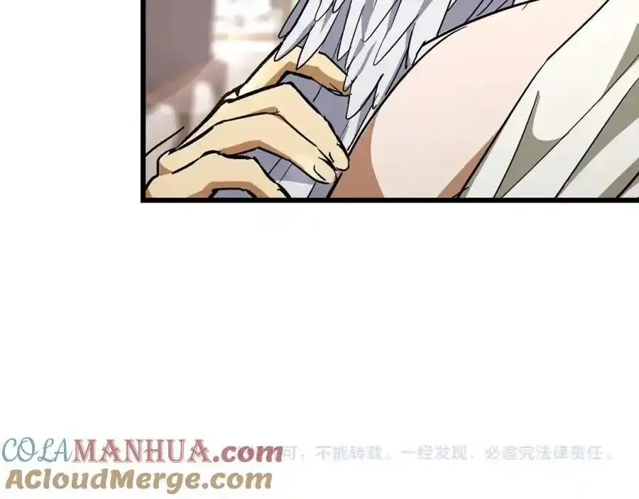 第67话 你就是我的剑 第225页