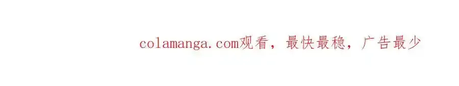 第67话 你就是我的剑 第226页