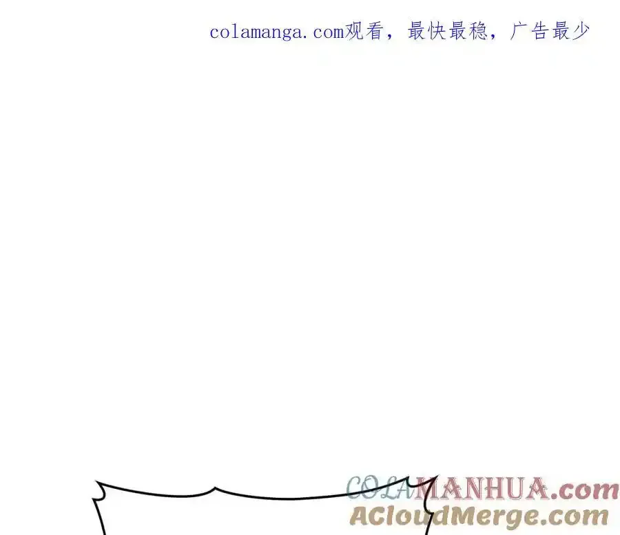 第67话 你就是我的剑 第227页