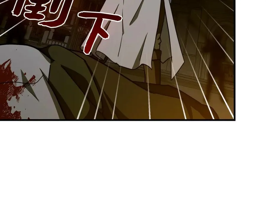 第74话 圣子的命令 第12页