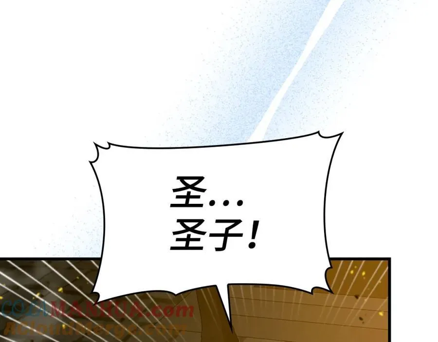 第74话 圣子的命令 第49页
