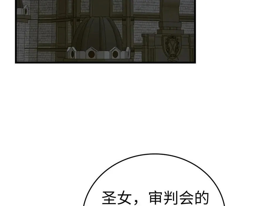 第74话 圣子的命令 第90页