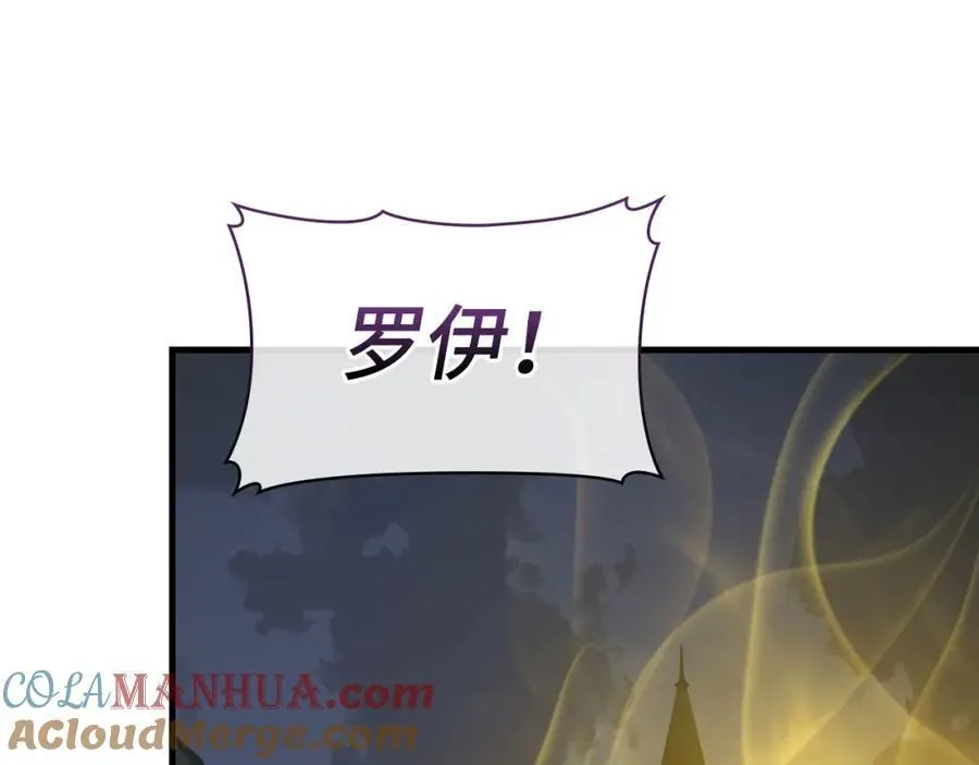 第74话 圣子的命令 第101页