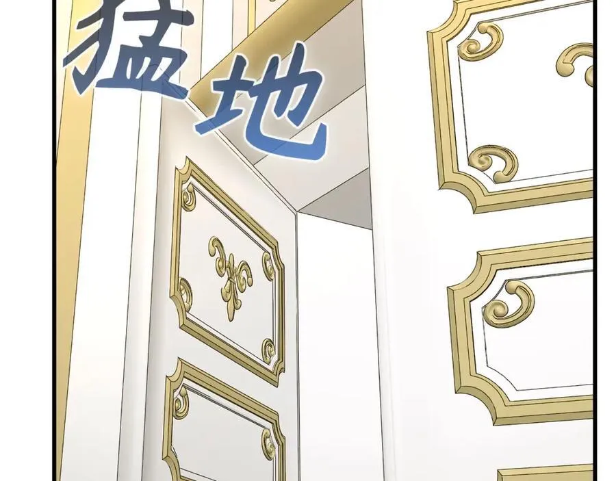 第74话 圣子的命令 第138页