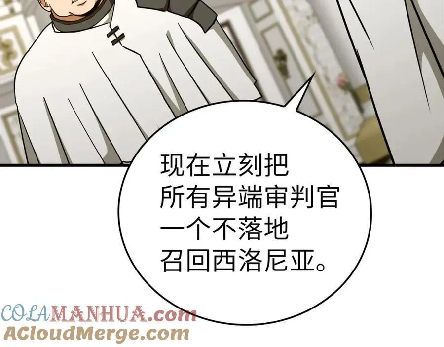第74话 圣子的命令 第153页