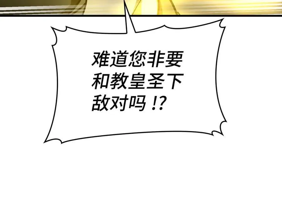 第74话 圣子的命令 第170页