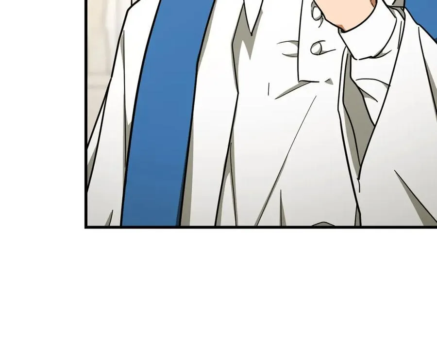 第75话 女教皇 第11页