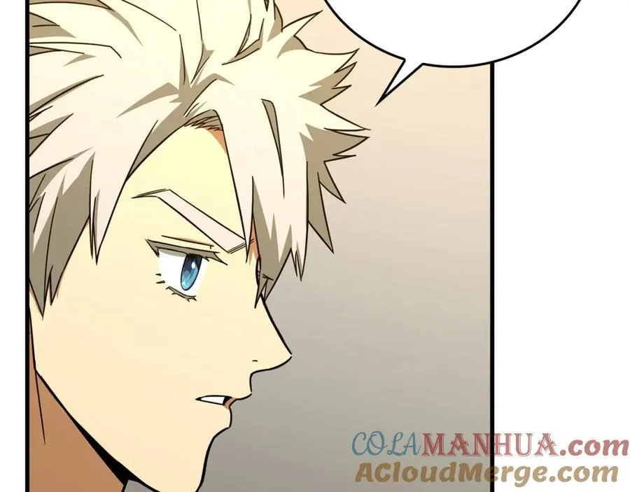 第75话 女教皇 第21页