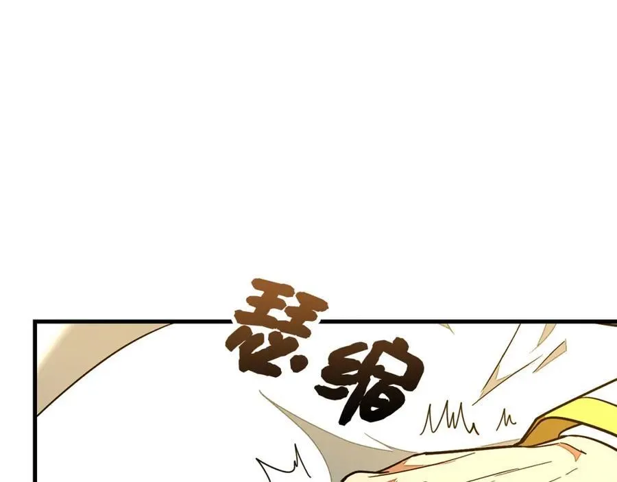 第75话 女教皇 第23页