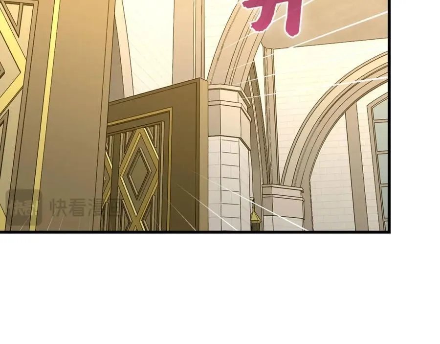 第75话 女教皇 第47页