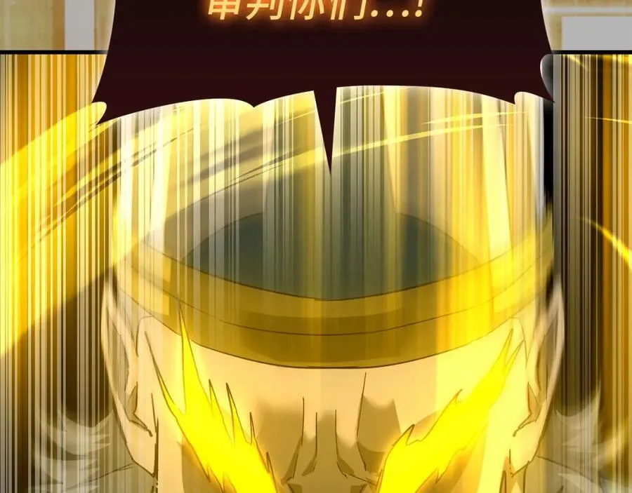 第75话 女教皇 第84页