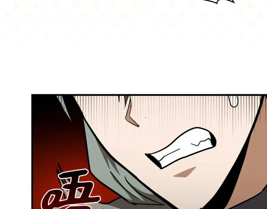 第75话 女教皇 第112页