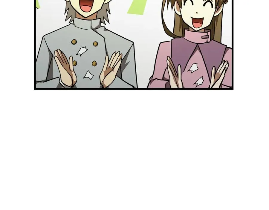 第75话 女教皇 第116页