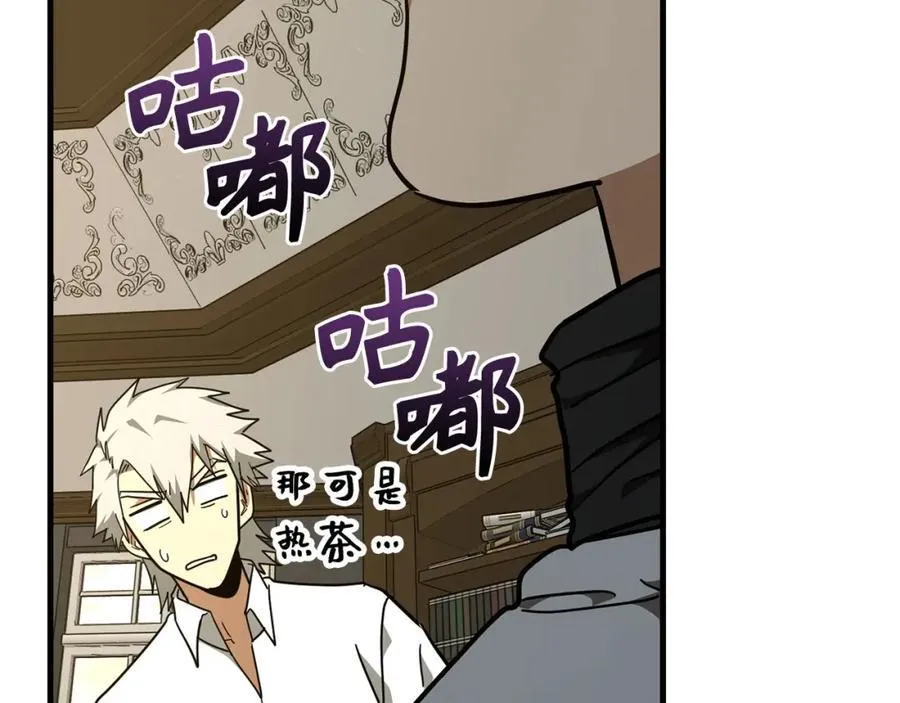 第75话 女教皇 第135页