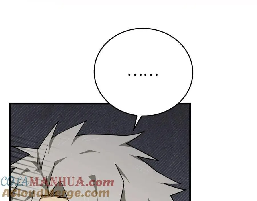 第75话 女教皇 第153页