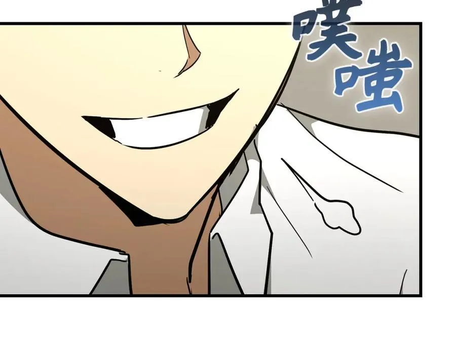 第75话 女教皇 第159页