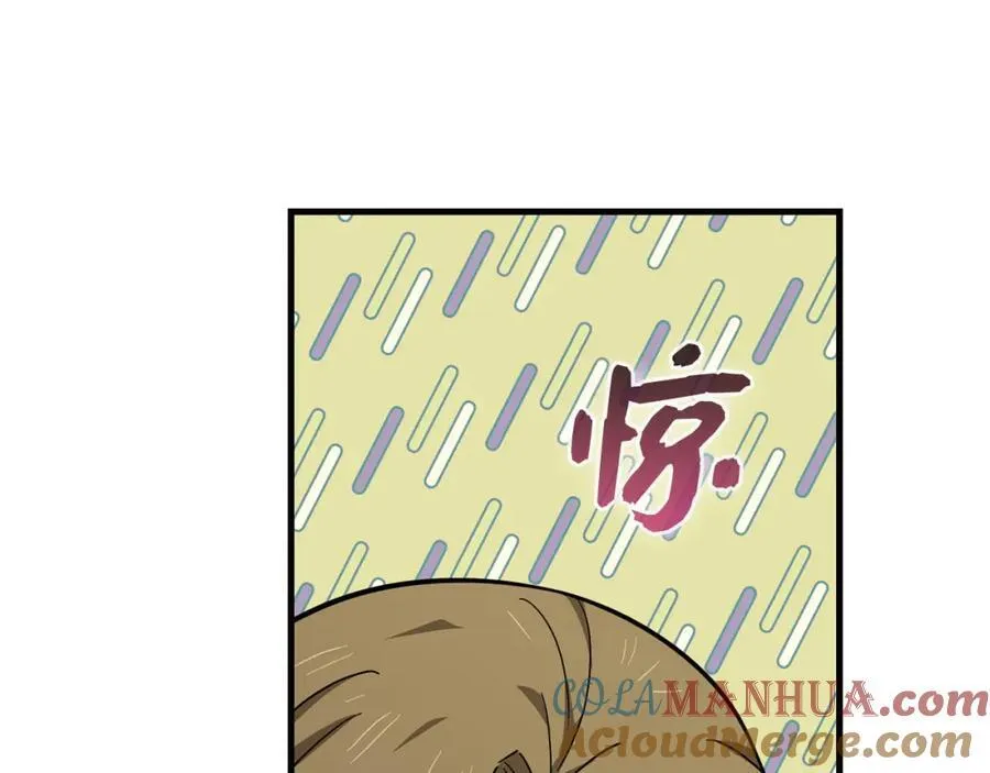 第75话 女教皇 第169页