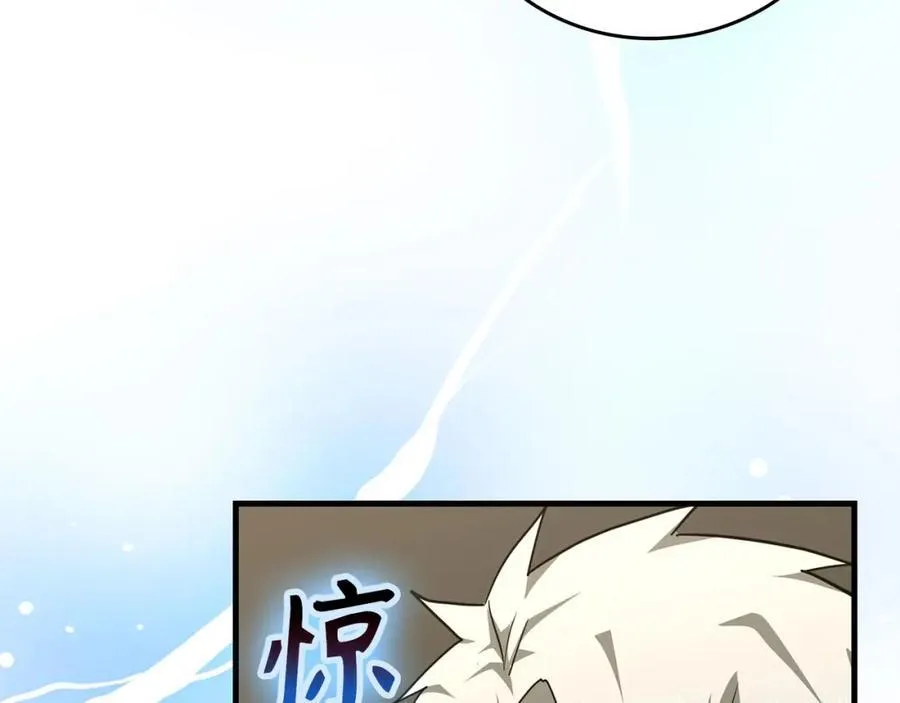 第75话 女教皇 第176页