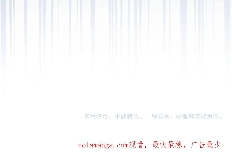第75话 女教皇 第182页