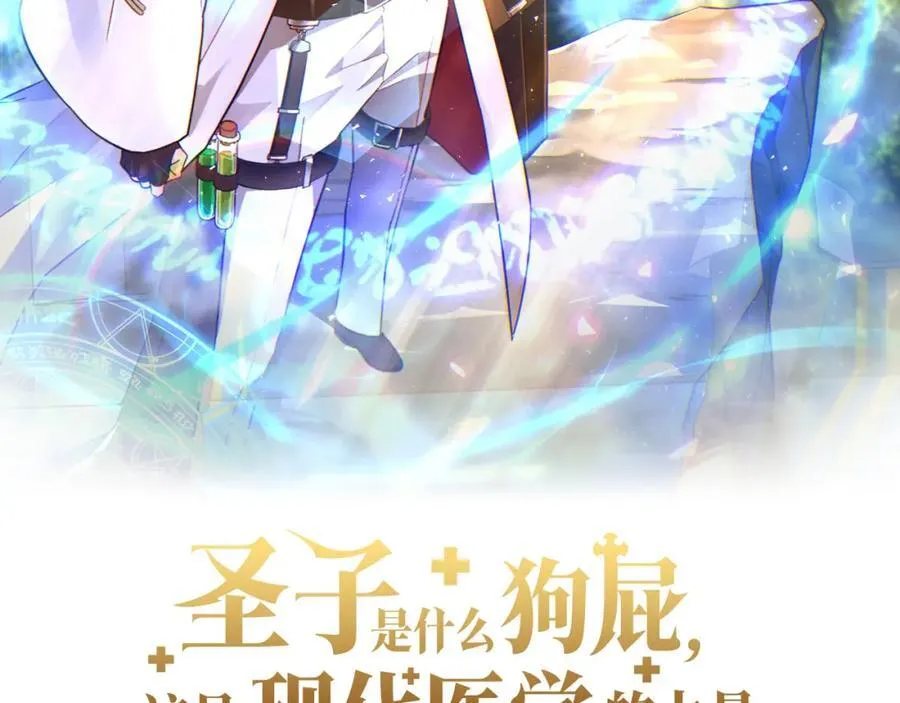 第76话 友国的礼数 第2页