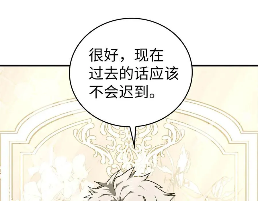 第76话 友国的礼数 第6页