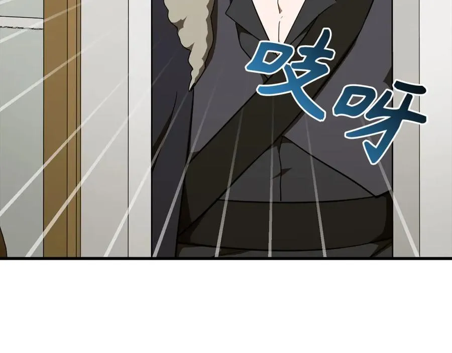 第76话 友国的礼数 第14页