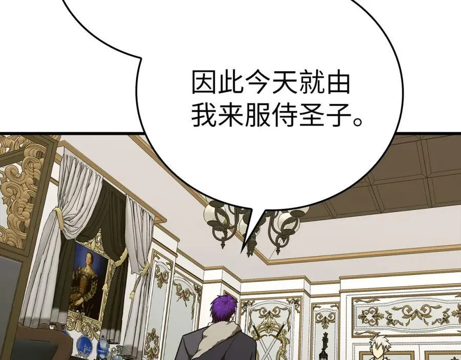 第76话 友国的礼数 第19页