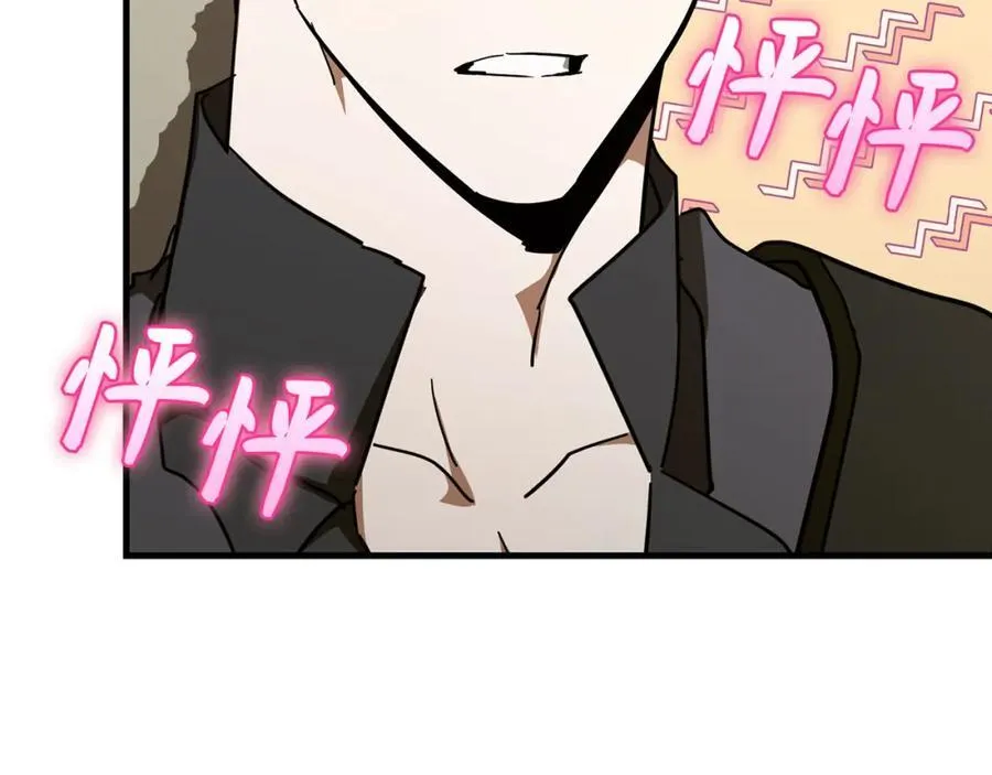 第76话 友国的礼数 第23页