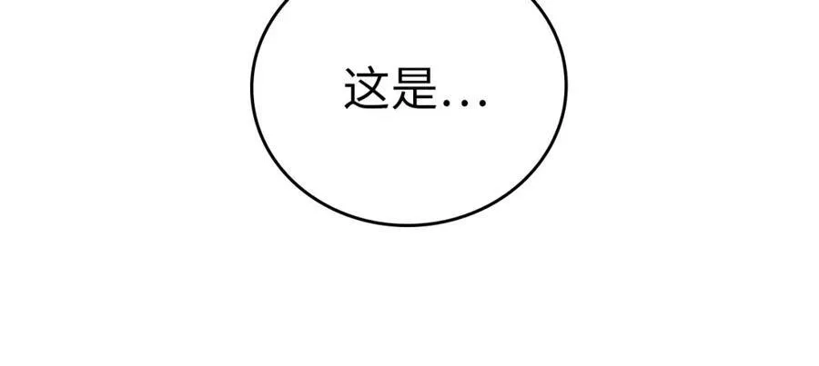 第76话 友国的礼数 第27页