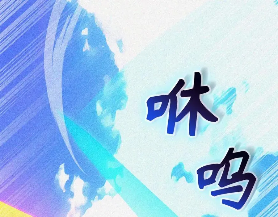 第76话 友国的礼数 第40页