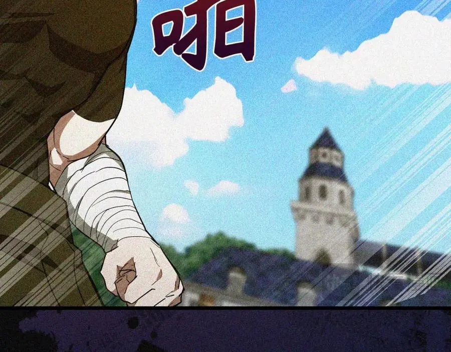 第76话 友国的礼数 第42页